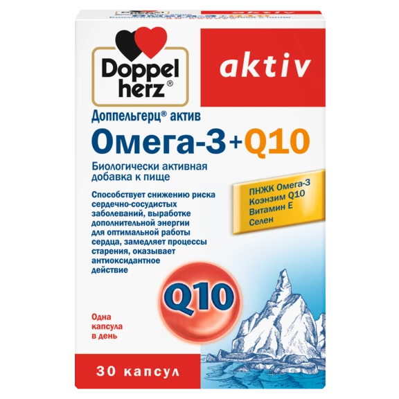 Illustration of the product packaging Doppelherz aktiv Омега-3 + Q10 front view
